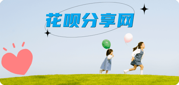 运城信用卡商家平台☀️诚信信用卡24小时在线接单 - 铁岭信用卡